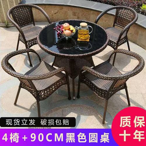 藤椅户外桌椅庭院花园家用休闲室外露天藤编家具五件套阳台小茶几