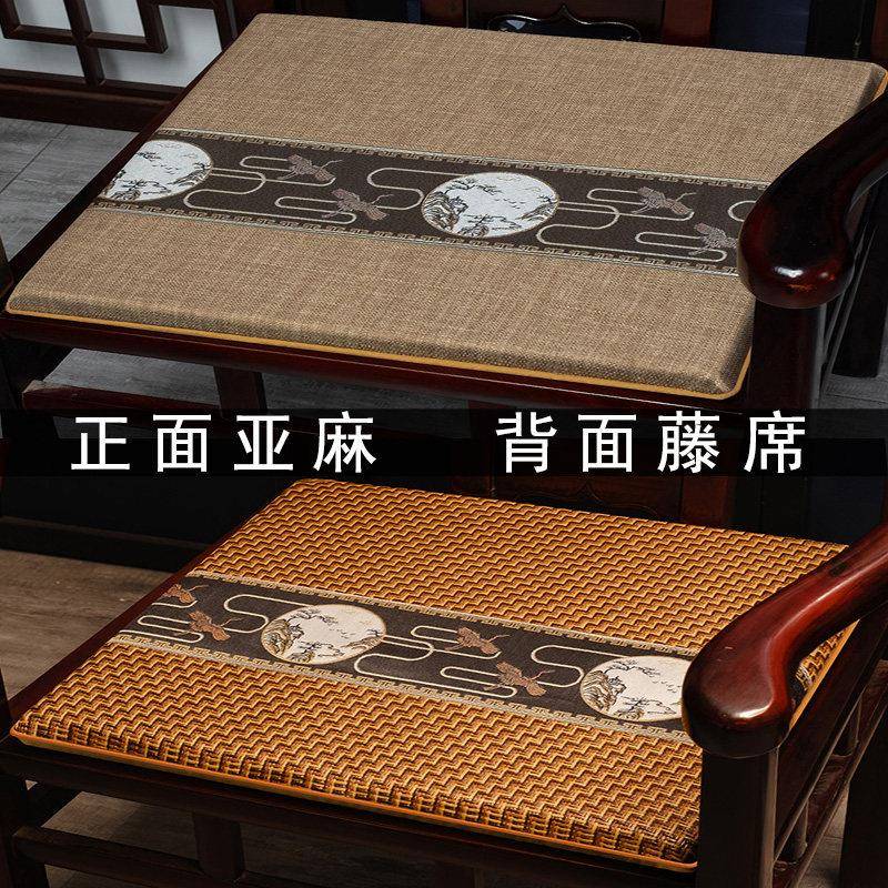 双面坐垫冬夏两用中式椅垫红木茶椅子垫夏季海绵凉席凳子沙发座垫