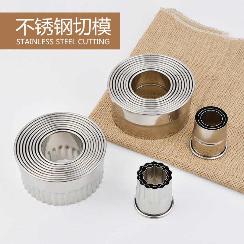 不锈钢切模压皮模具蝴蝶面饺子皮蛋挞皮曲奇饼干波浪圈模光级牙级