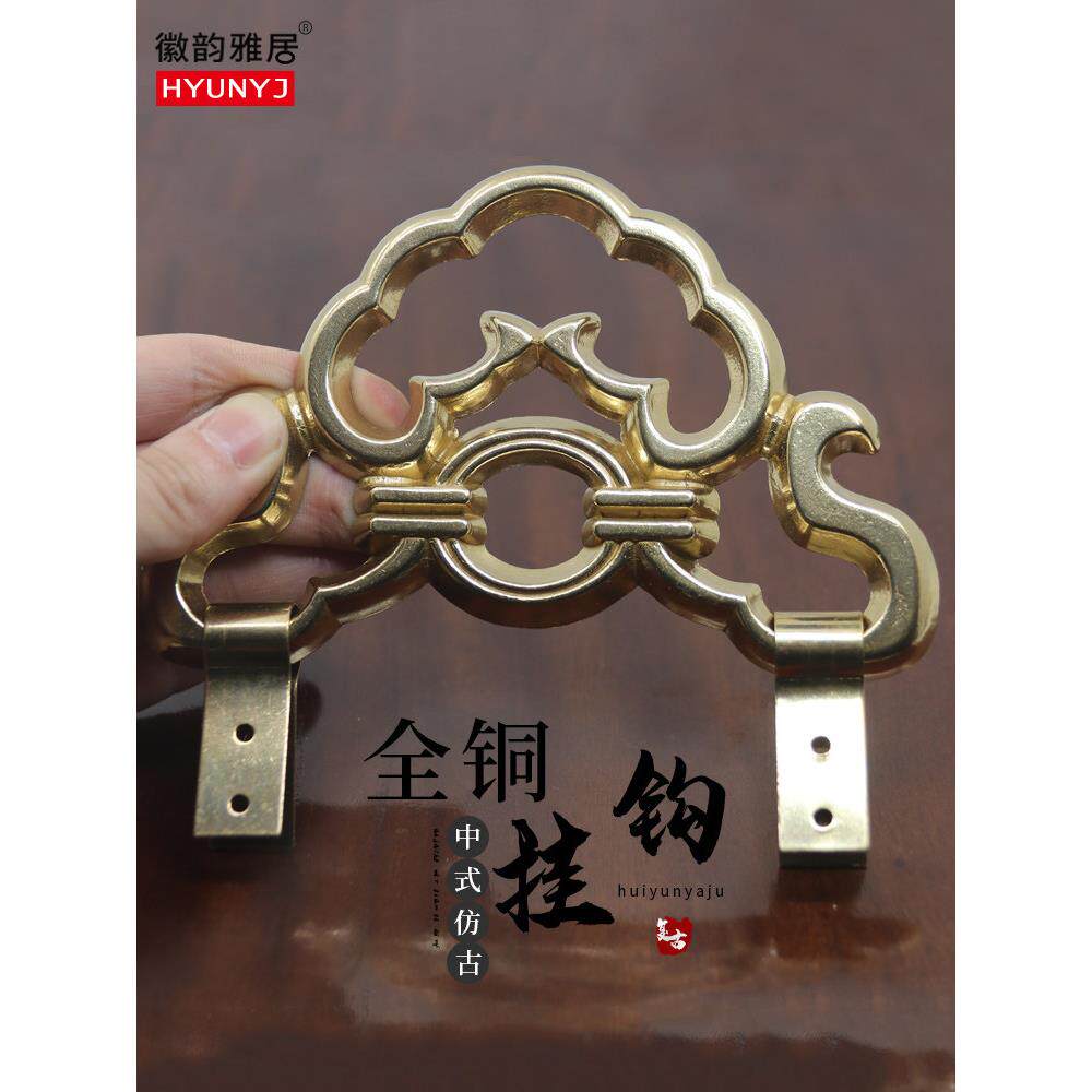 中式彷古纯黄铜画框匾额挂钩画钩老式画托装饰画匾覆古铜配件装饰