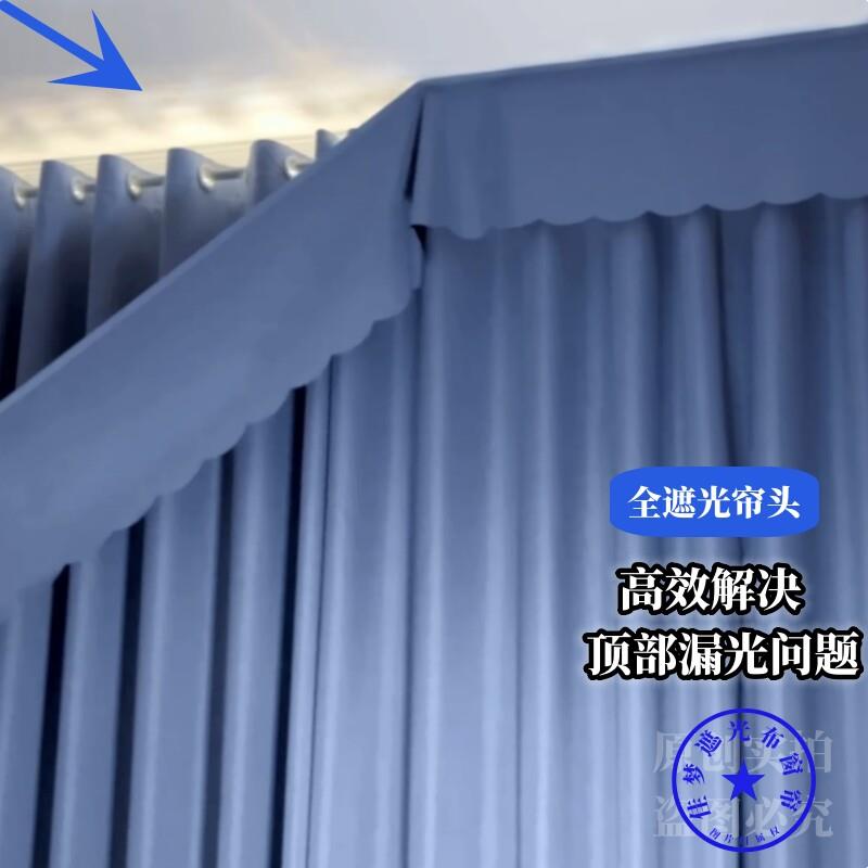 全遮光窗帘帘头免打孔魔术贴遮阳顶帘窗幔顶部上方防漏光神器帘眉图片