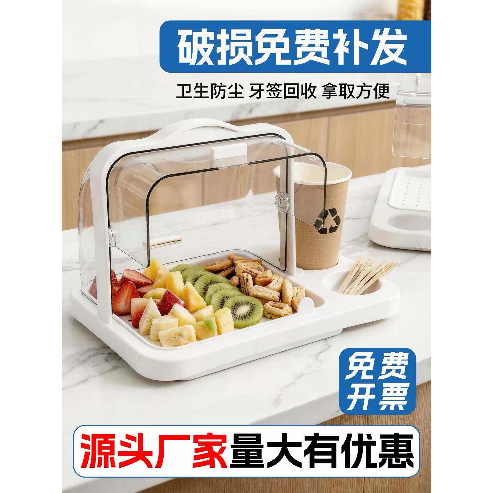 超市水果试吃台展示架立地式可升降免费零食熟食品尝促销架试吃架