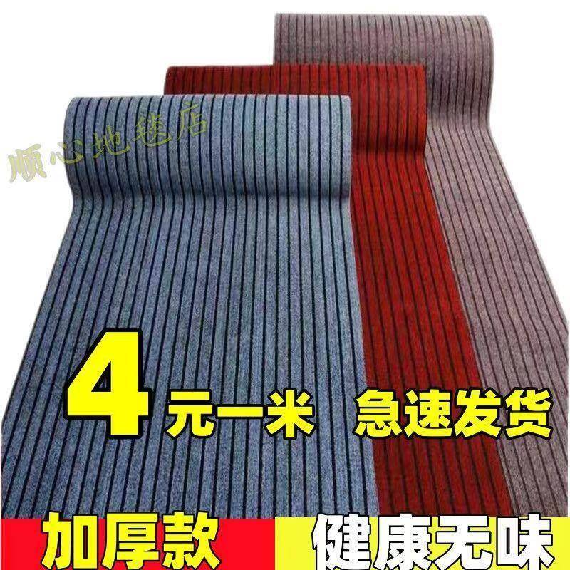 厨房地垫入户门口脚垫防滑耐脏卧室定制可裁剪玄关地点除尘门厅