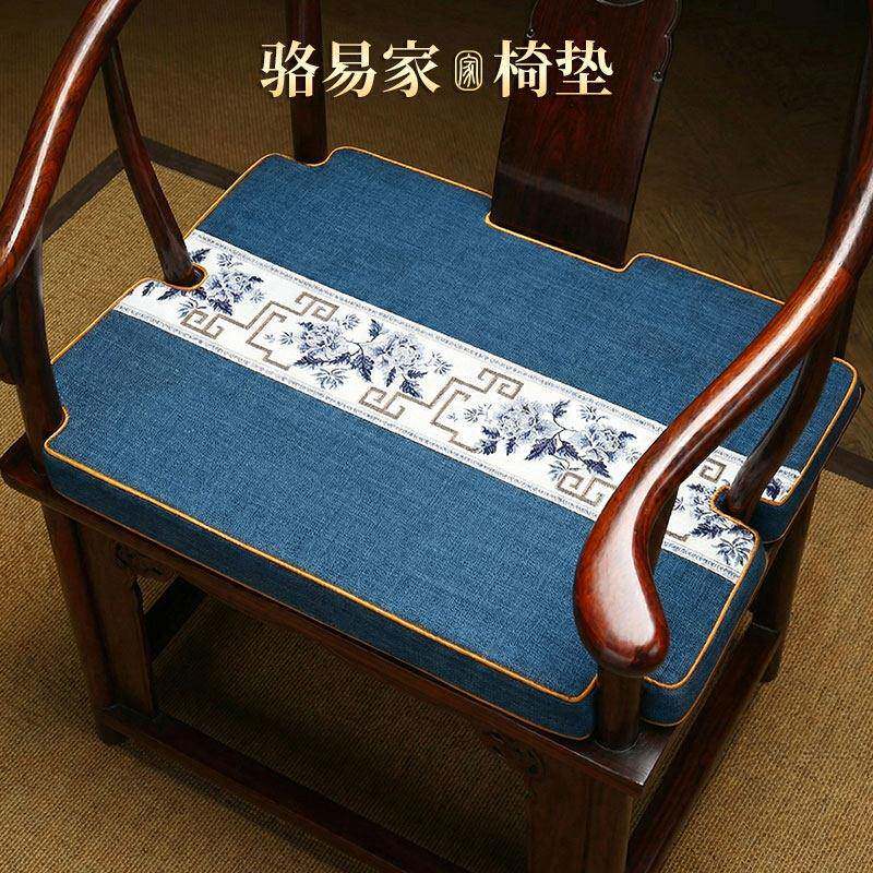 骆易家中式红木沙发椅子坐垫实木椅垫太师椅茶桌餐椅茶椅圈椅垫子