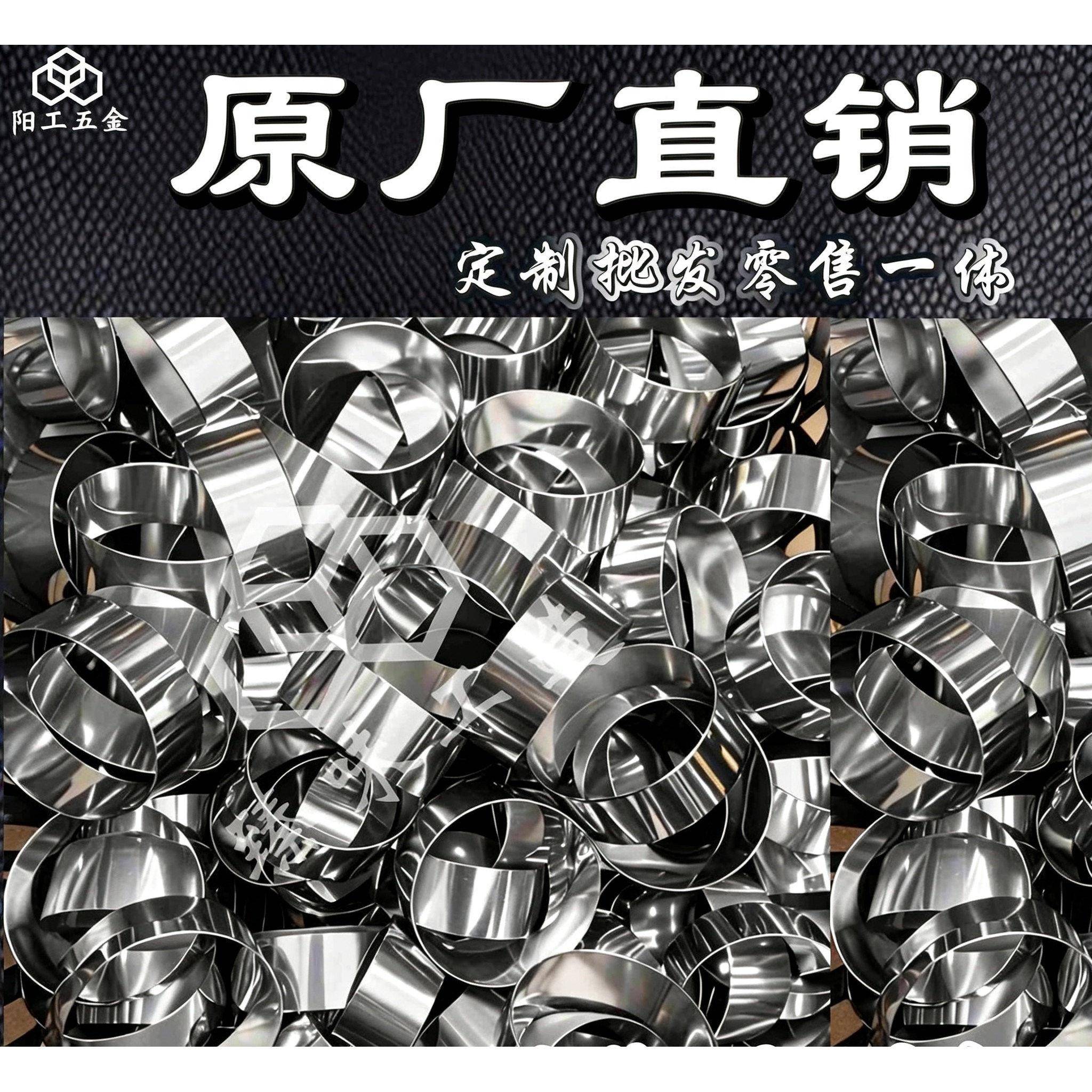 不锈钢黄金玉米饼圆圈杂粮煎饼烙饼电饼铛老式蒸大米发糕米糕模具