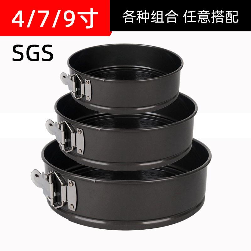 4/7/9寸圆形蛋糕模锁扣活底圆形慕斯蜂巢碳钢蛋糕模具烘焙用具