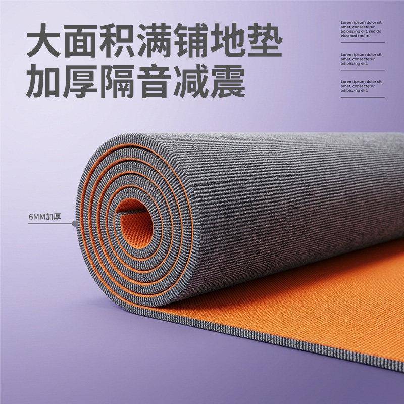 加厚地毯隔音减震垫家用健身房运动楼层静音防震垫子大面积满铺垫