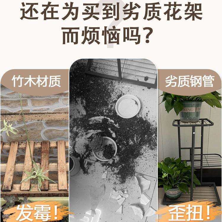 花架子客厅落地式复古博古架阳台实木中式小型置物架绿植展示架子