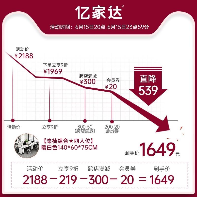 A10L办公桌职员员工位简约台式单人电脑桌家用书桌桌椅组合办公室