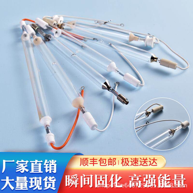 uv紫外线固化灯管大功率高压水银汞灯1KW-40kw可选UV固化灯