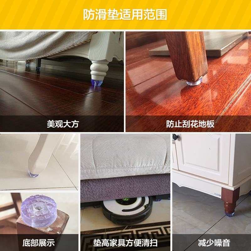妃橡胶垫脚桌椅缓冲茶几椅垫防响座椅防护垫块沙发支撑脚垫凳子