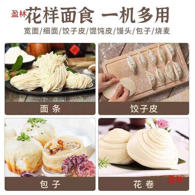 全自动小型俊媳妇压面机家用面条机新款不锈钢揉面机电动商用潮州