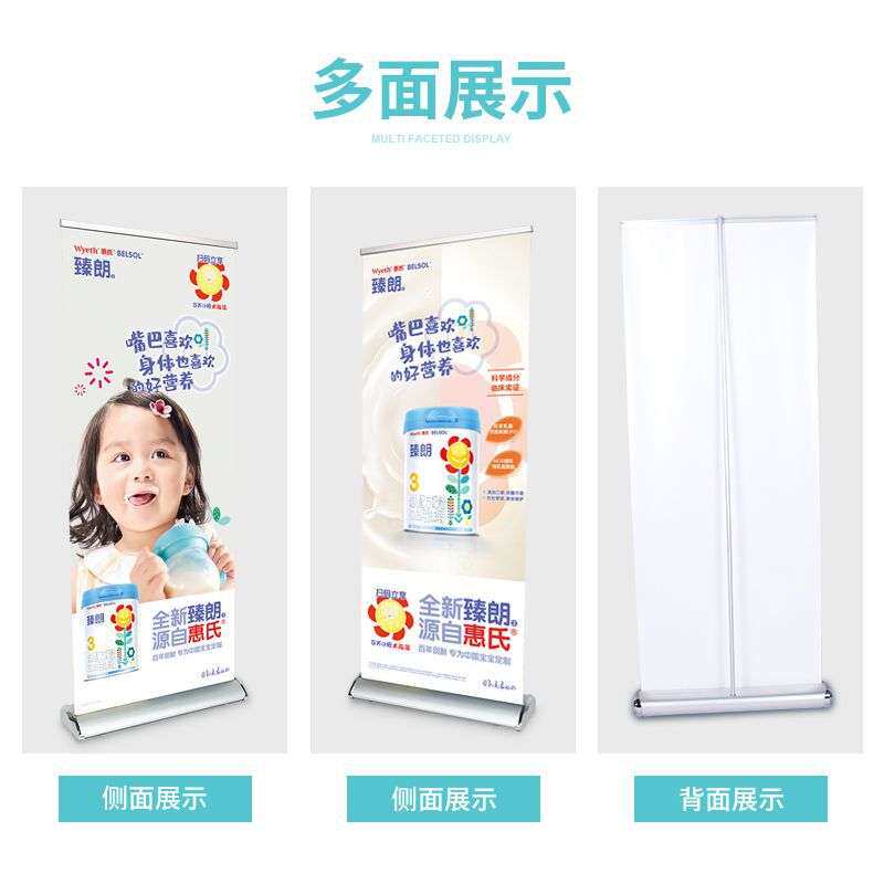 易拉宝 宽屏铝合金广告易拉宝展架 80X180立式加厚宽底易拉宝