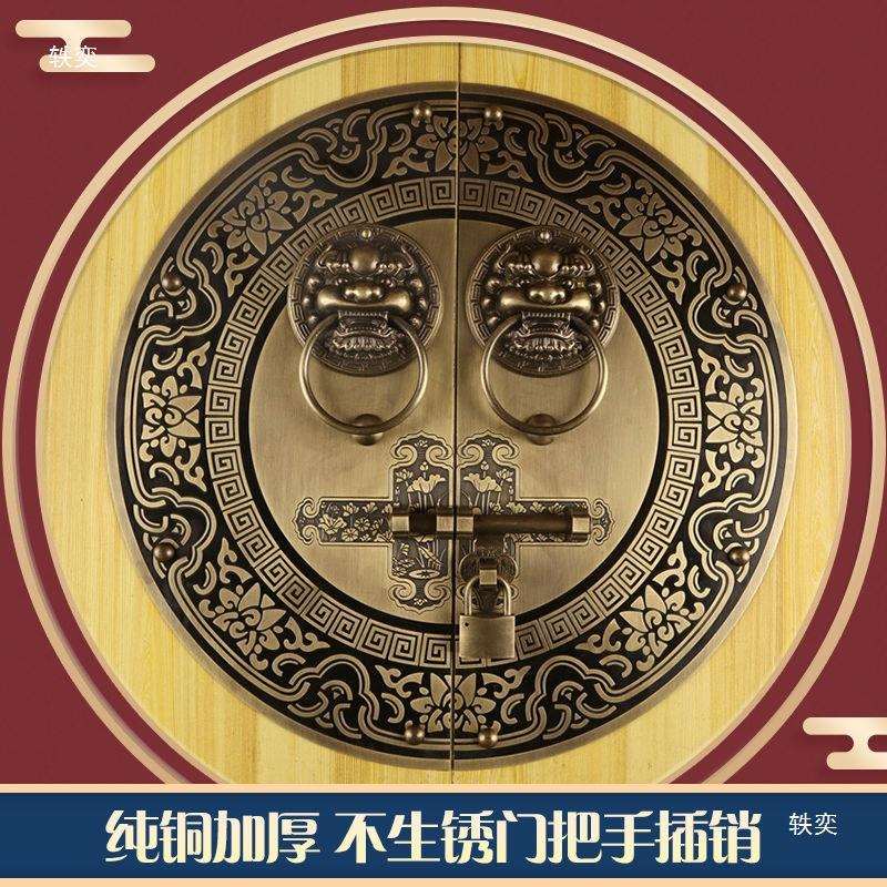 中式门环老式插销门栓锁扣卡扣兽头大木门闩明装拉手把手仿古