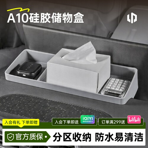 专车专用|驾享新体验