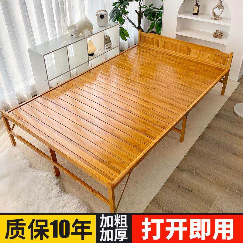 竹床午休折叠床成人家用简易实木硬板床出租屋1米5午睡床客人临时