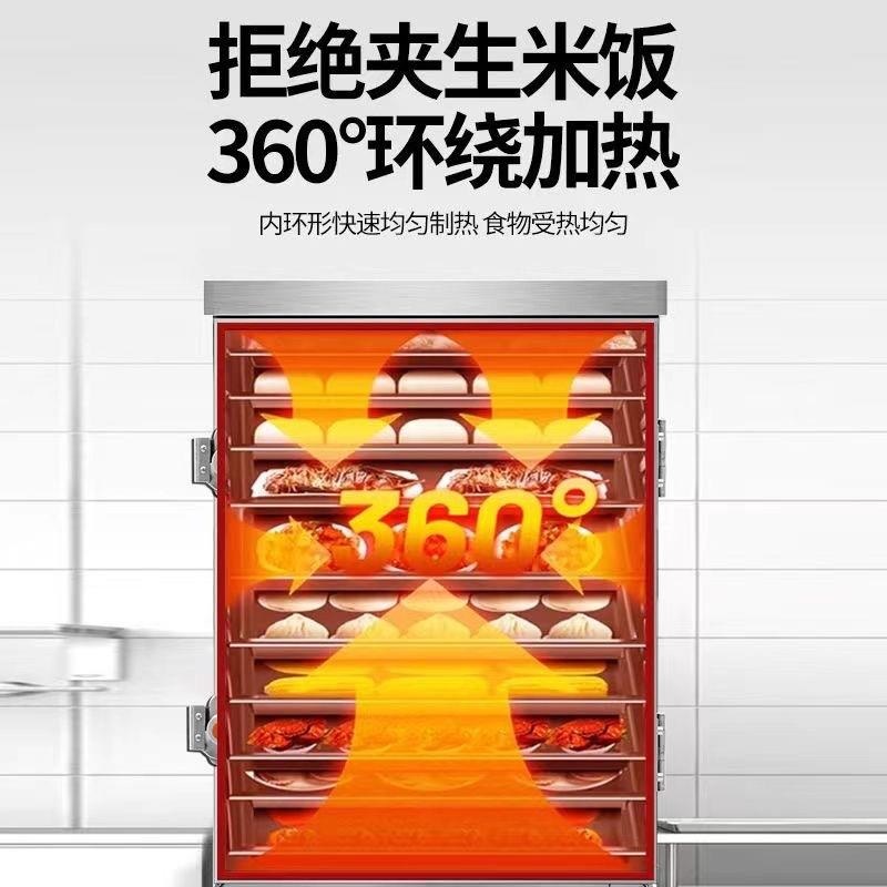 商用蒸饭柜酒店厨房米饭馒头电热蒸柜学校食堂不锈钢蒸饭车节能