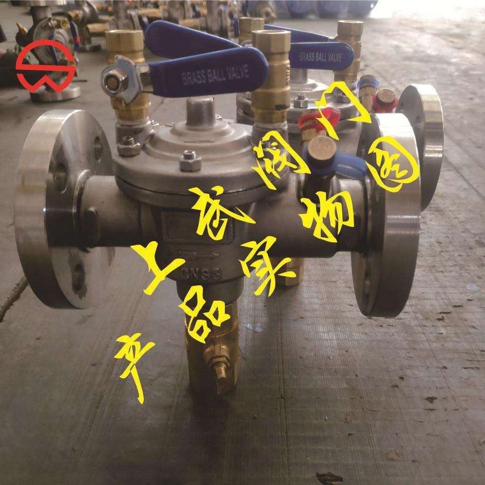 DF41X-16P不锈钢倒流防止器