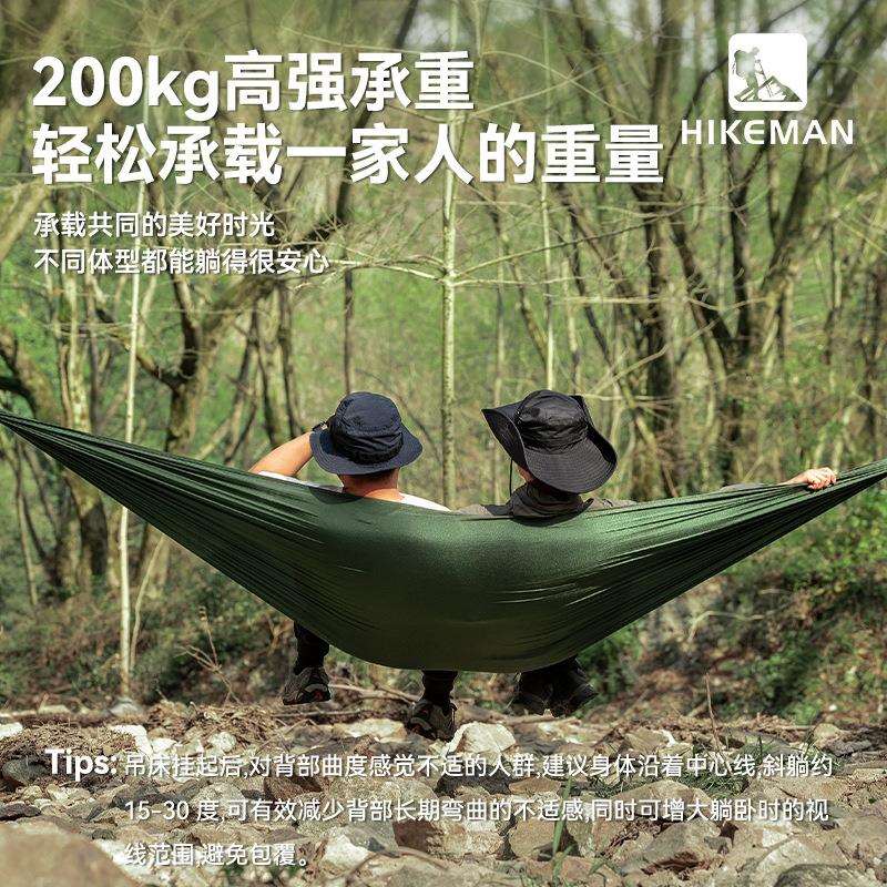 hikeman户外吊床秋千降落伞布露营防侧翻便携绑带速开单双人秋千