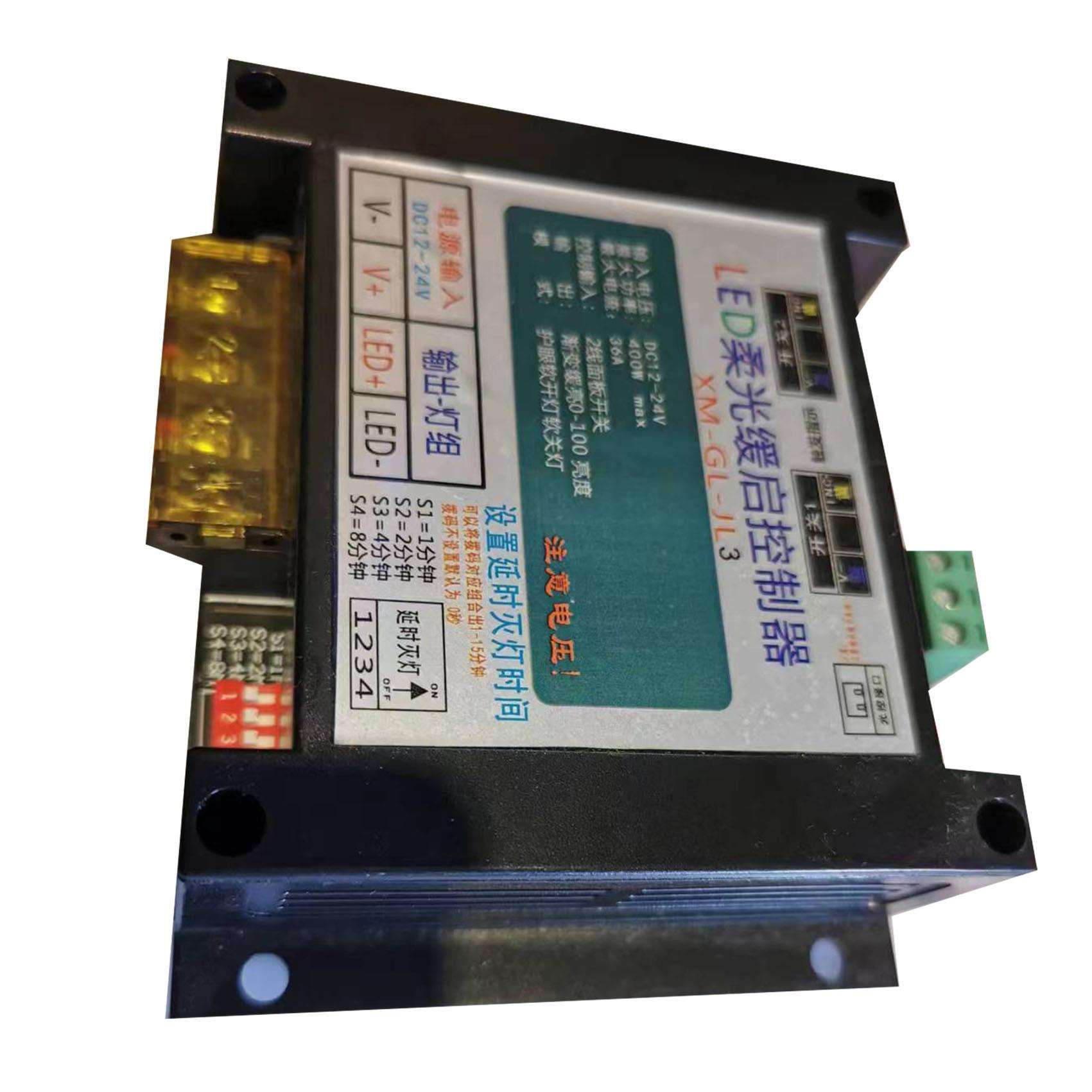 低压感应开关控制器12V护眼led控制器