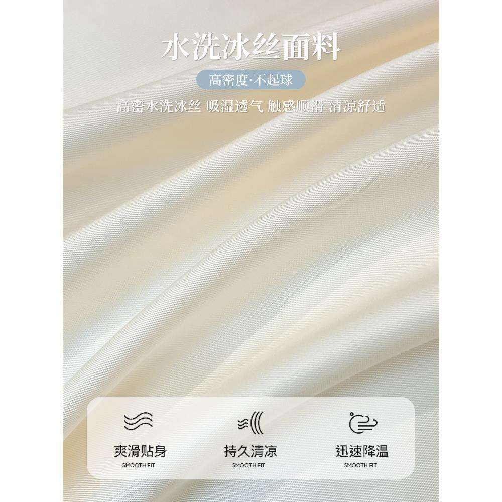 夏天轻奢水洗真丝床上四件套2025新款夏季冰丝滑裸睡被套床单床品