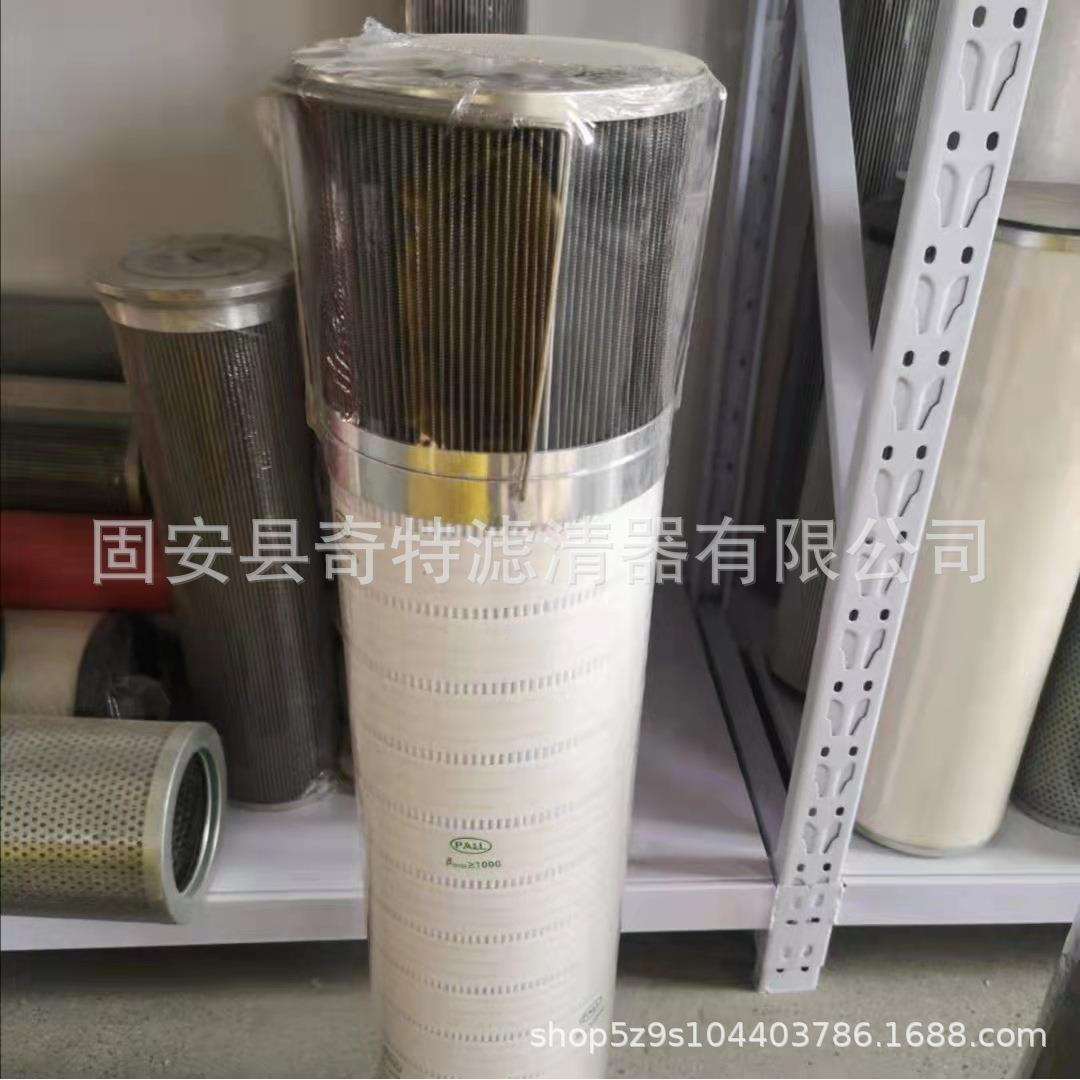 电厂滤芯HC8300FKS30H-YC11风力发电齿轮箱涡轮机油滤芯