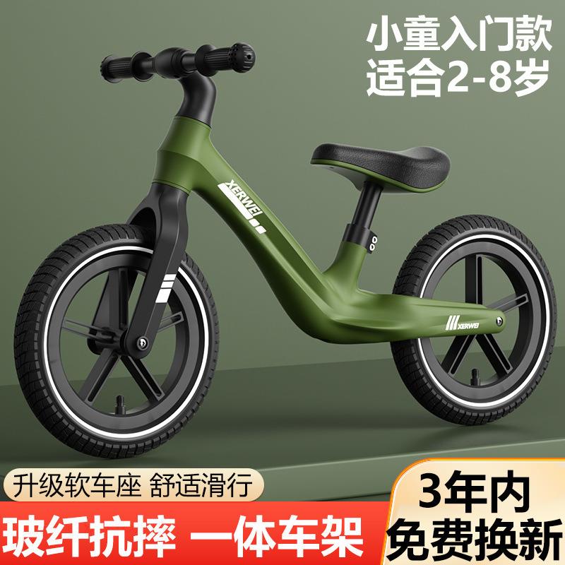儿童平衡车带脚踏自行车两轮滑步车溜溜车2-3-7岁小孩/宝宝