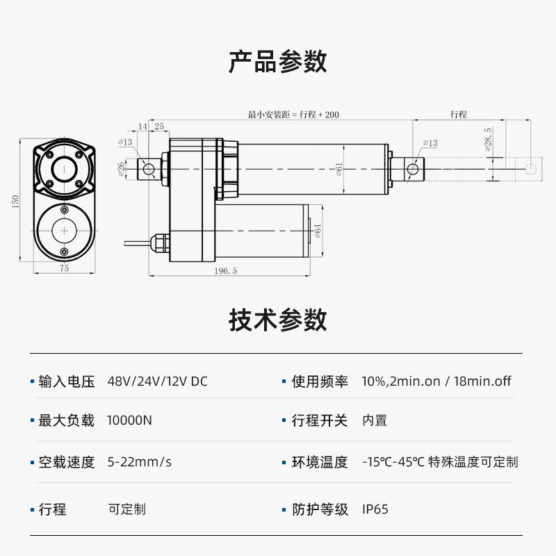 杰蒂诺电动推杆升降杆10000N机械设备自动伸缩杆工业级大功率马达