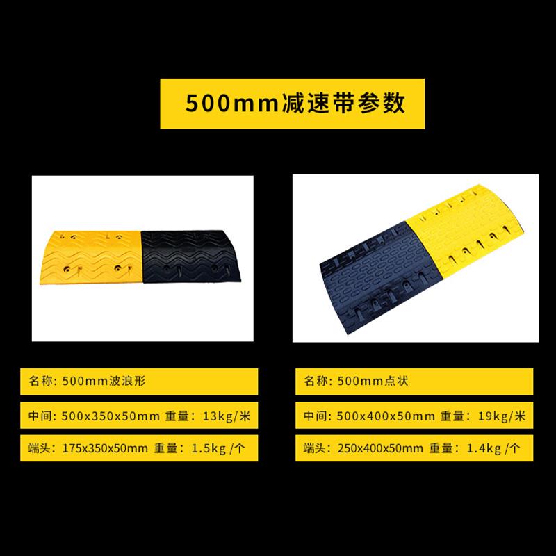 厂家直供橡胶减速带橡塑道路公路加厚交通限速带斜坡橡胶缓冲带