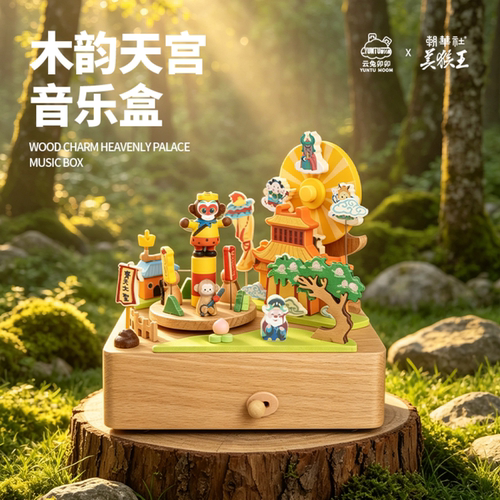云兔卯卯木质机械音乐盒节日礼物