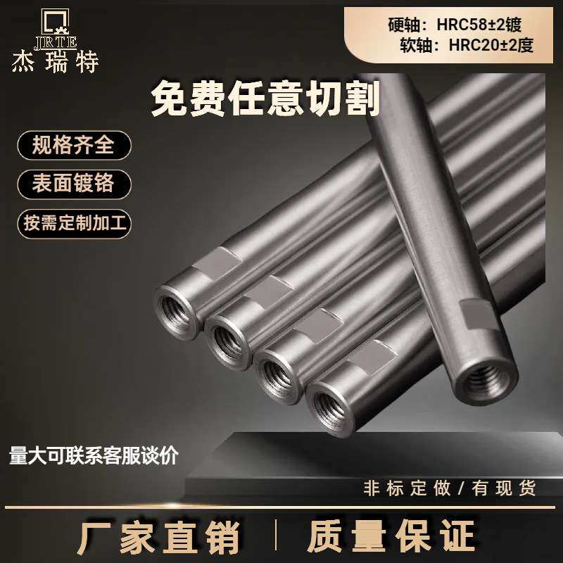 镀铬防锈直线光轴直线导轨高精轴活塞杆镀铬棒圆棒传动轴圆导轨