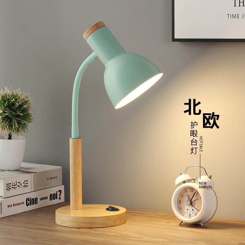 北欧复古台灯学习专用护眼书桌家用宿舍灯高颜值卧室床头灯插电式