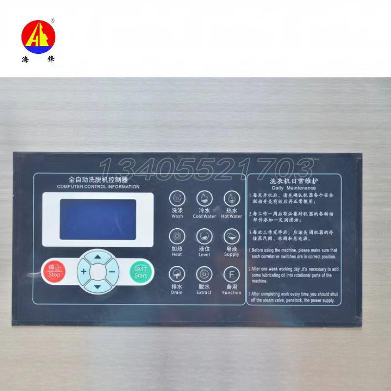 50kg清洗窗帘/窗纱用全自动洗脱机,水洗机,电加热型,电脑操作