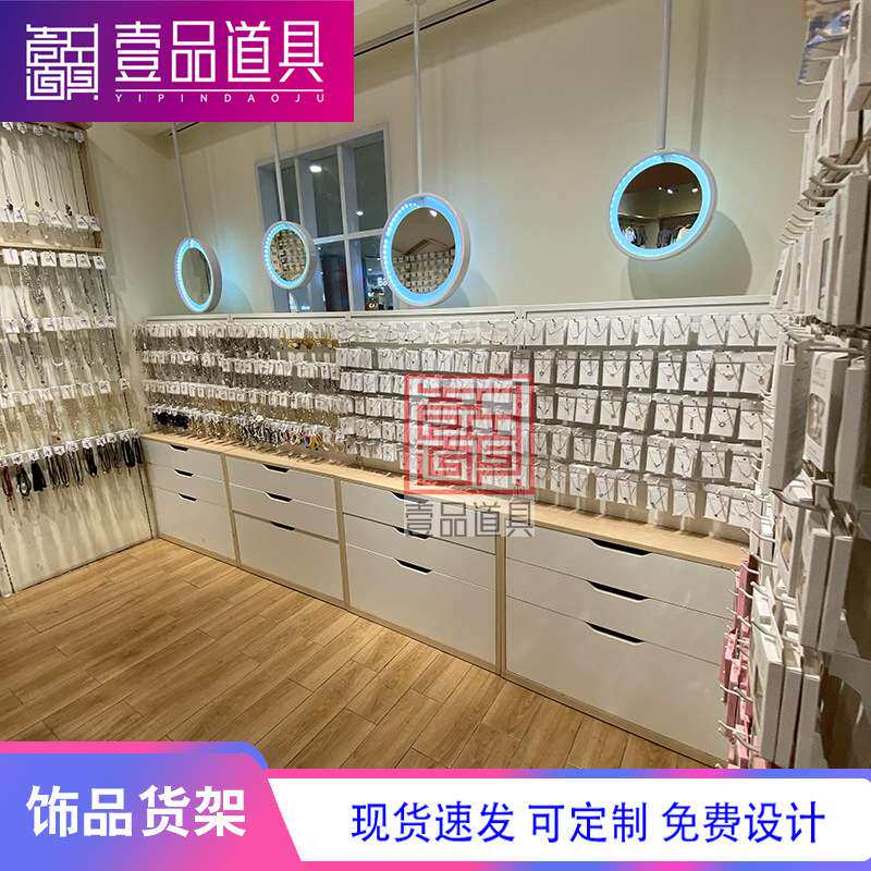 饰品货架展示柜精品店中岛展示台耳饰首饰挂件单面柜子靠墙展示架