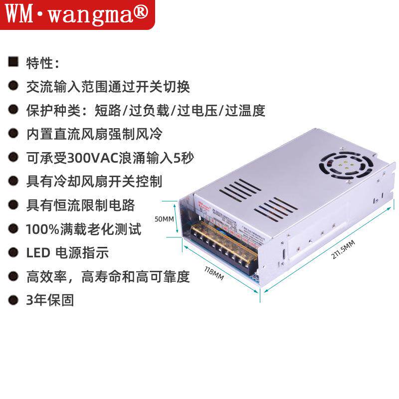 大功率500W直流系列组输出电源 24V室内开关电源 LED开关电源