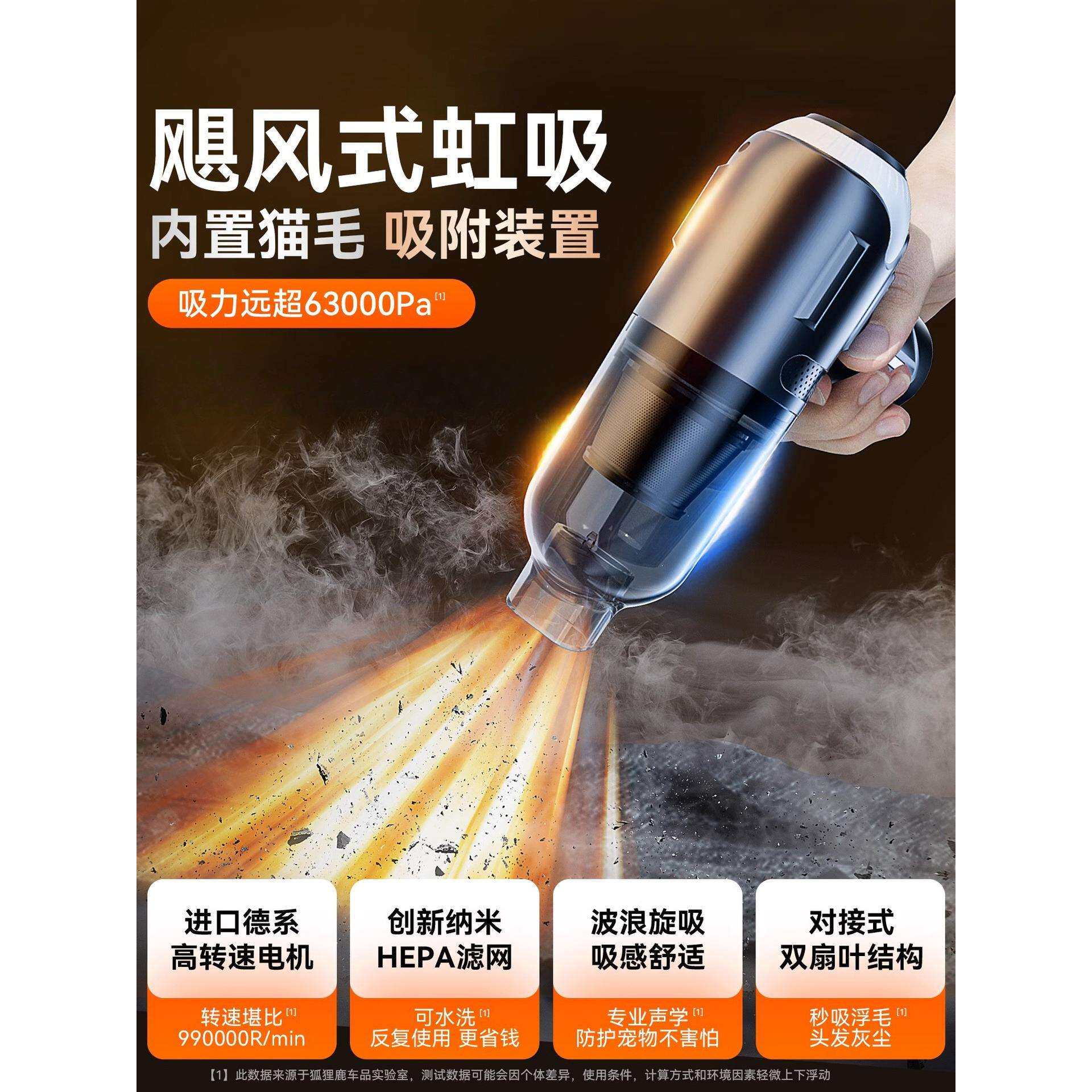 无线吸尘器车载家用养猫专用宠物去狗浮毛发神器床上全自动吸毛器