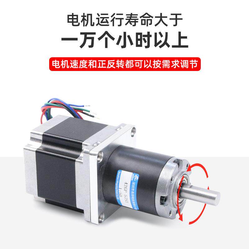 微型直流步进电机42GP-57ST蜗轮蜗杆24v可调速大扭力小马达减速器