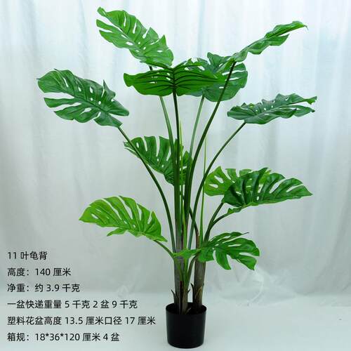 仿真龟背竹大型落地绿植盆栽客厅家居办公室装饰假植物仿真盆景摆