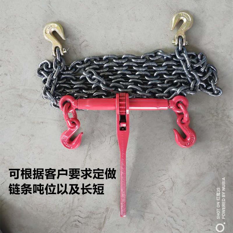 棘轮拉紧链条压把扳手锁链收紧器锁链条拉紧器双钩货车捆绑紧线器