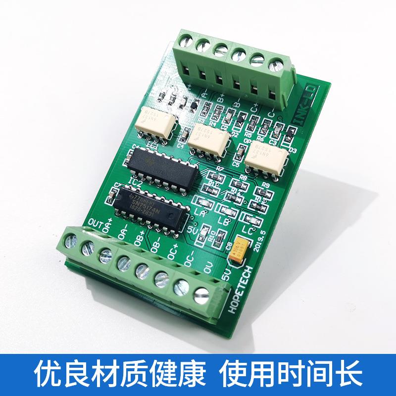 卡 IMK-LD喷墨机头主板元件 新款高性能原装印花机配件主板现货