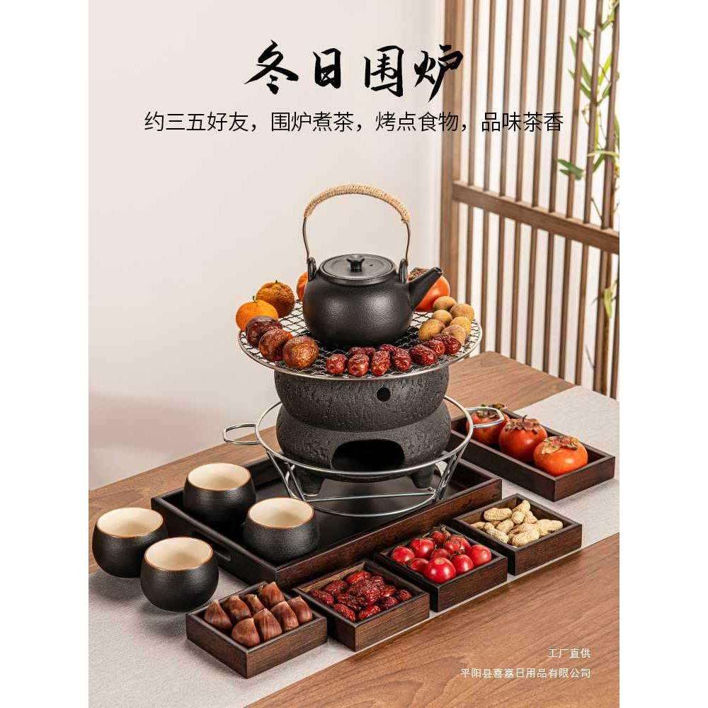 2025新款煮茶器围炉煮茶壶陶罐罐茶烤奶茶罐提梁壶炭火炉套装
