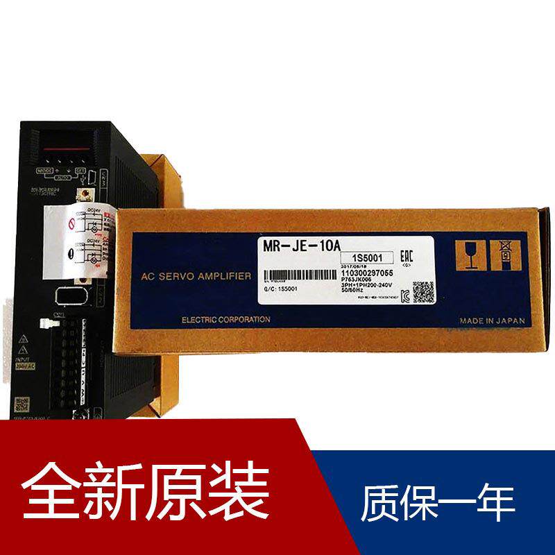 伺服MR-J4-10A MR-J3-350B MR-J2S-60B MR-J5-40G-RJ