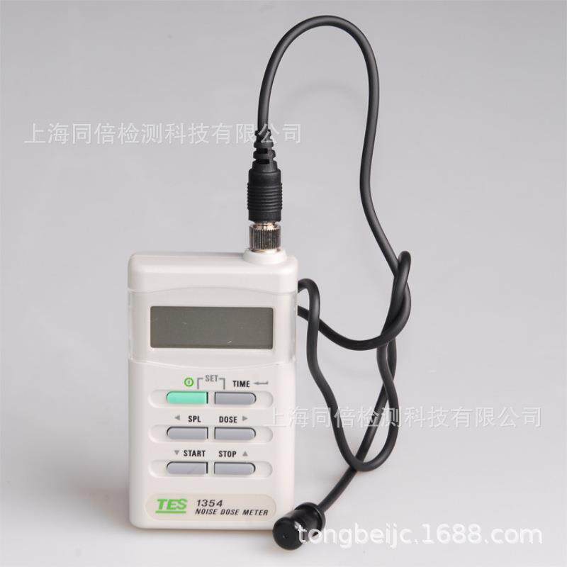 泰仕TES-1354个人噪音剂量计 声级计分贝仪 累积噪音曝露量测