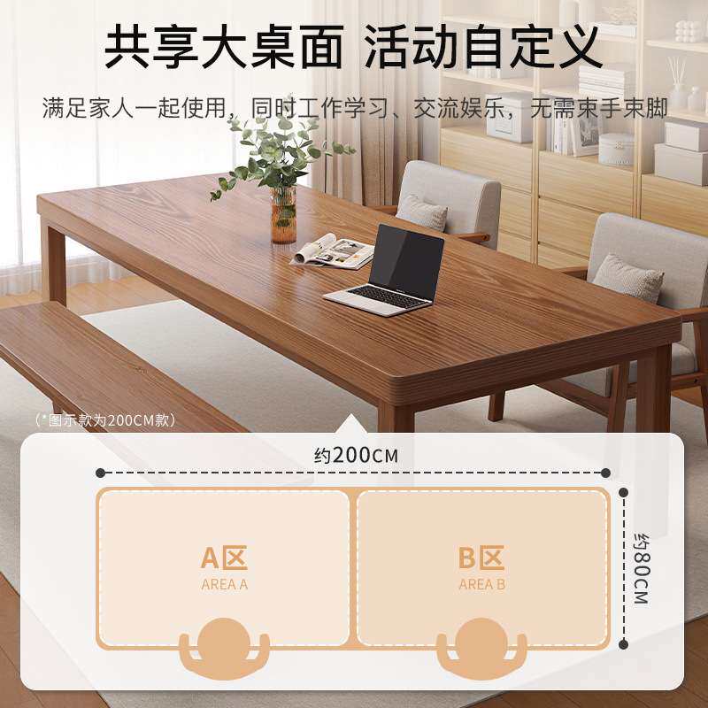 客厅大长书桌实木腿新中式电脑桌办公桌子工作台学习桌家用长条桌