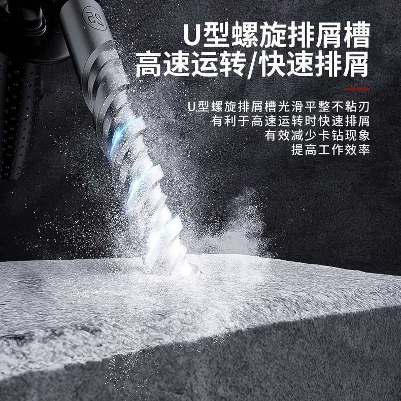 跨境电锤冲击钻头圆柄十字四刃加长钨钢合金混凝土穿墙打孔器转头