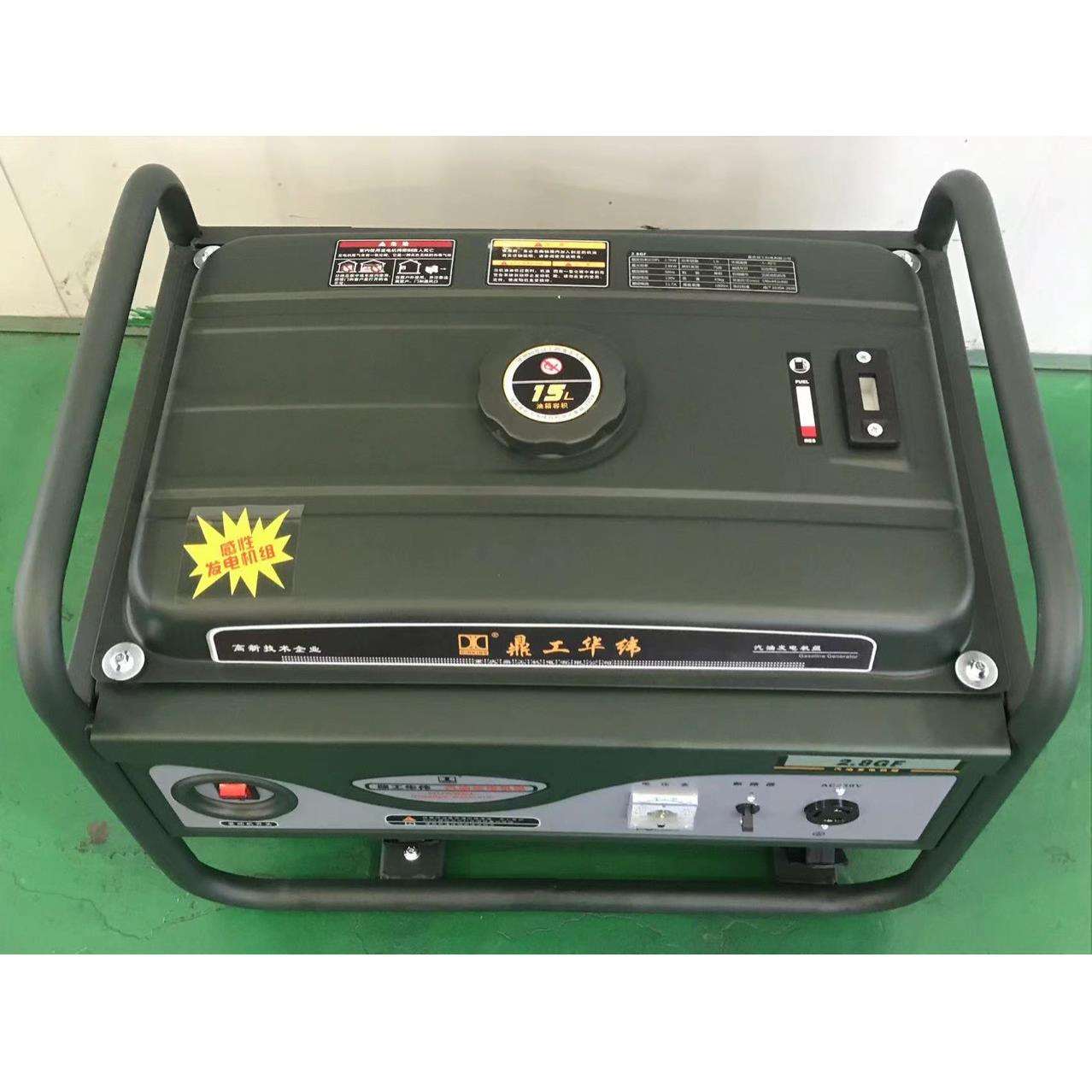 汽油发电机华伟2.8kw发电机220v单相家用款发电设备