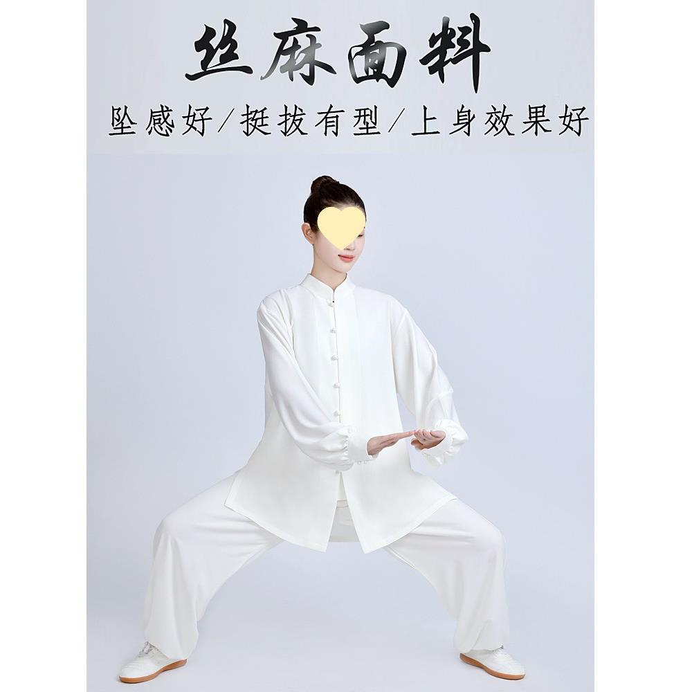 春秋太极服男新款亚麻棉麻太极拳练功服女夏季武术表演服装八段锦