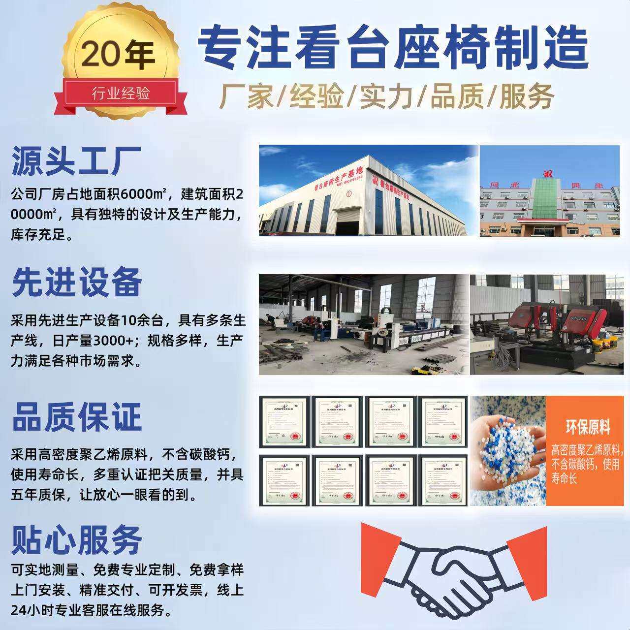 厂家直销看台座椅可折叠会议室椅礼堂式中空吹塑椅室内阶梯教室椅