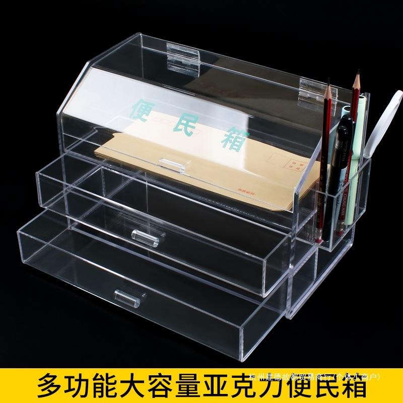 亚克力便民箱透明资料盒银行社区村民服务中心便民服务箱多功能箱