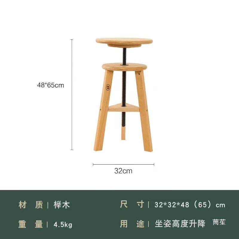 木制画板画桌画架实木旋转凳子油画凳榉木升降画凳木质画架凳